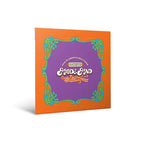 Katseye 2026 Season's Greetings