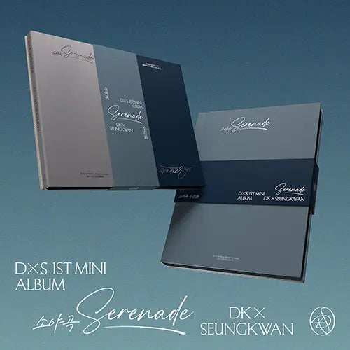 Serenade by DK x Seungkwan (Seventeen)