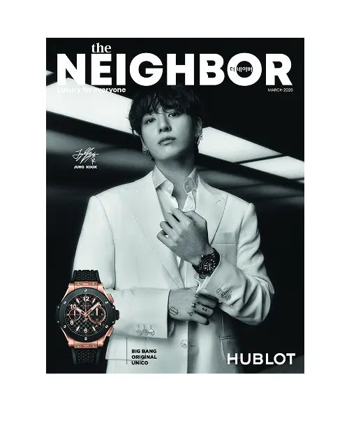 Jungkook (BTS) The Neighbor March 2026 Magazine Cover