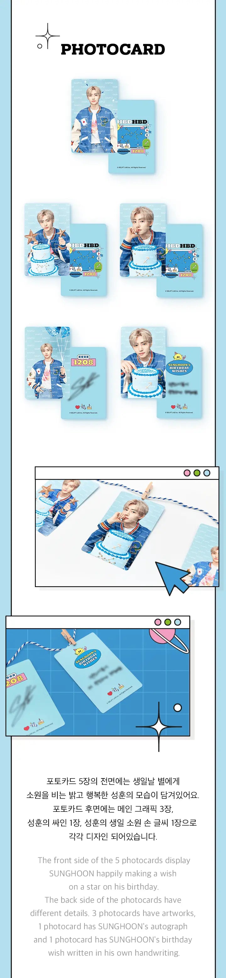 Sunghoon (Enhypen) HBD DIY Photocard Garland