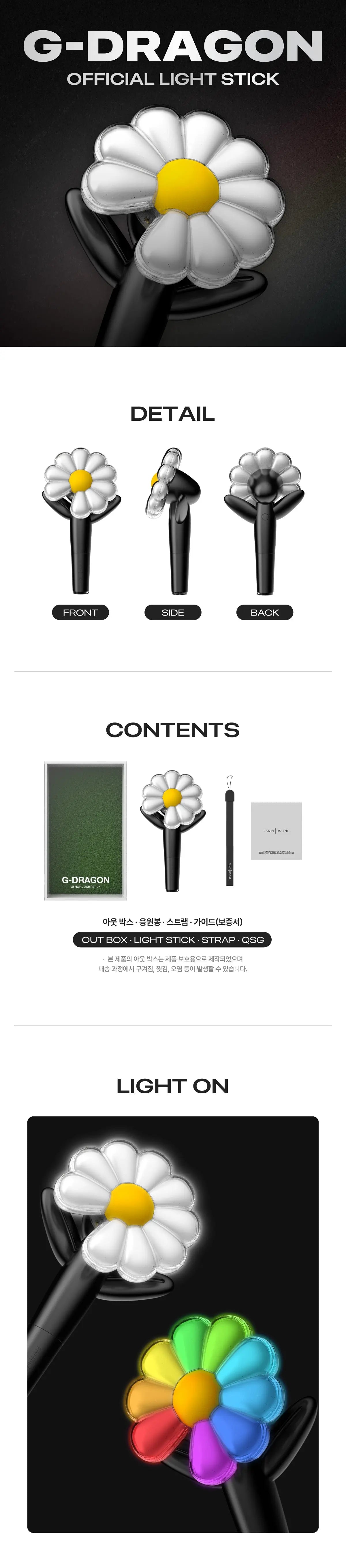 G-DRAGON Official Lightstick