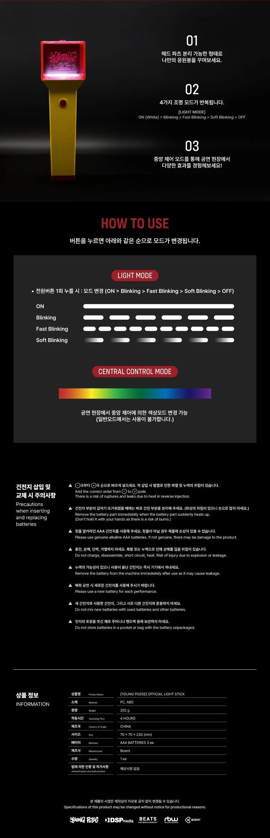 Young Posse Official Lightstick