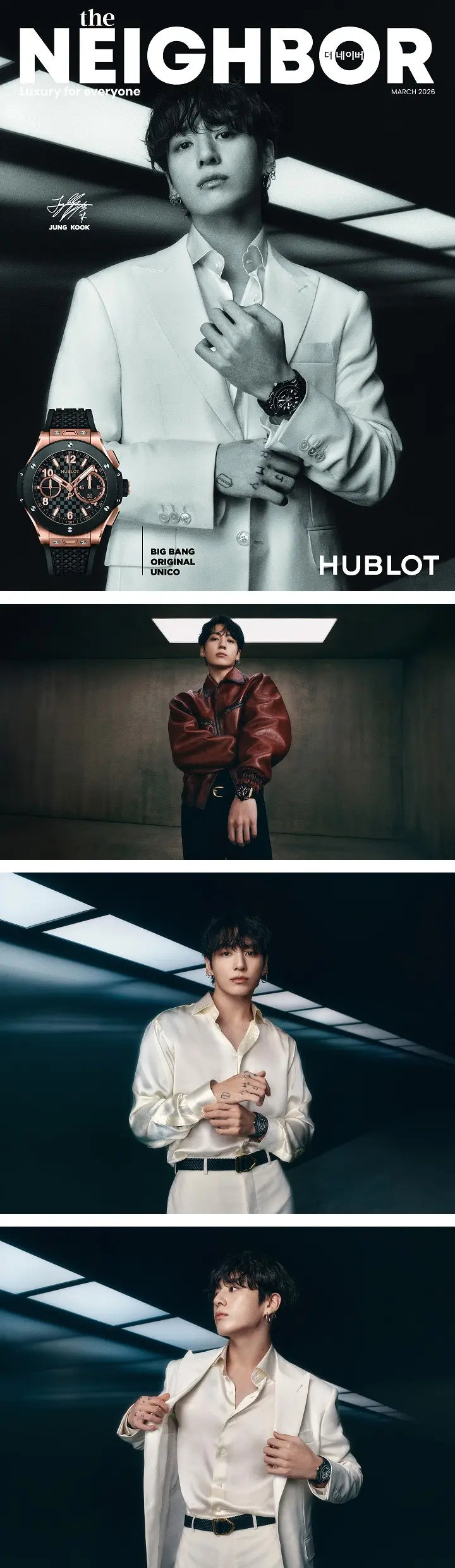 Jungkook (BTS) The Neighbor March 2026 Magazine Cover