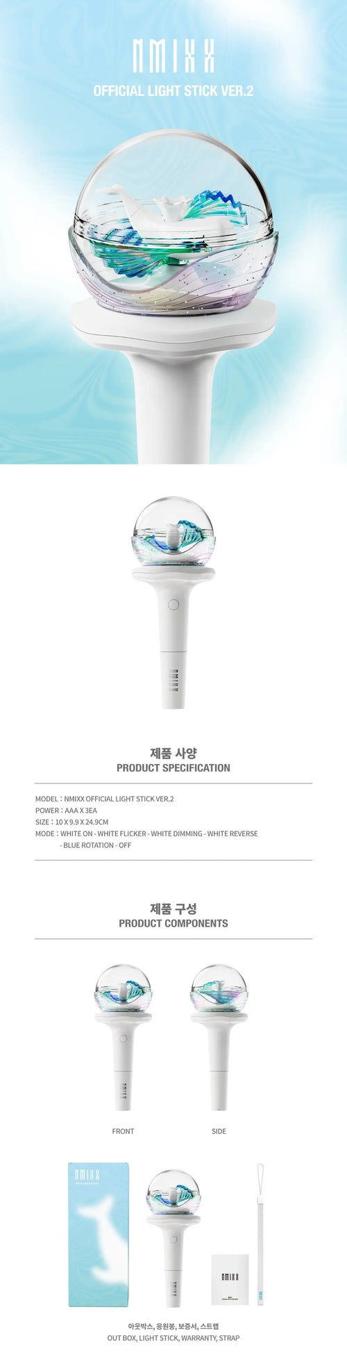 NMIXX Official Lightstick Ver. 2