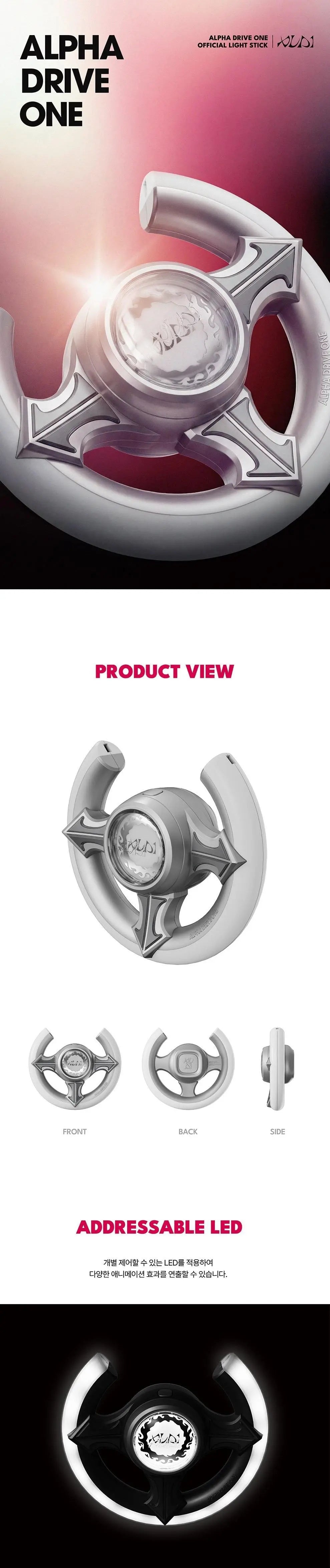 Alpha Drive One (ALD1) Official Lightstick