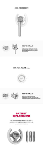Alpha Drive One (ALD1) Official Lightstick