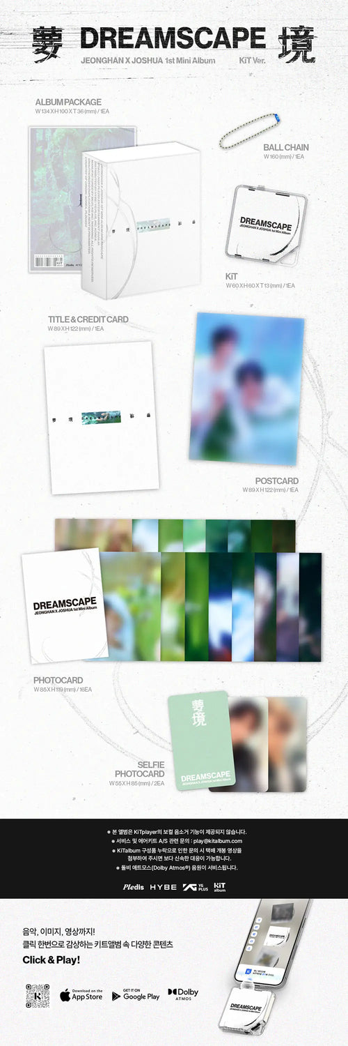 Dreamscape by JxJ (Jeonghan x Joshua) - KiT Version