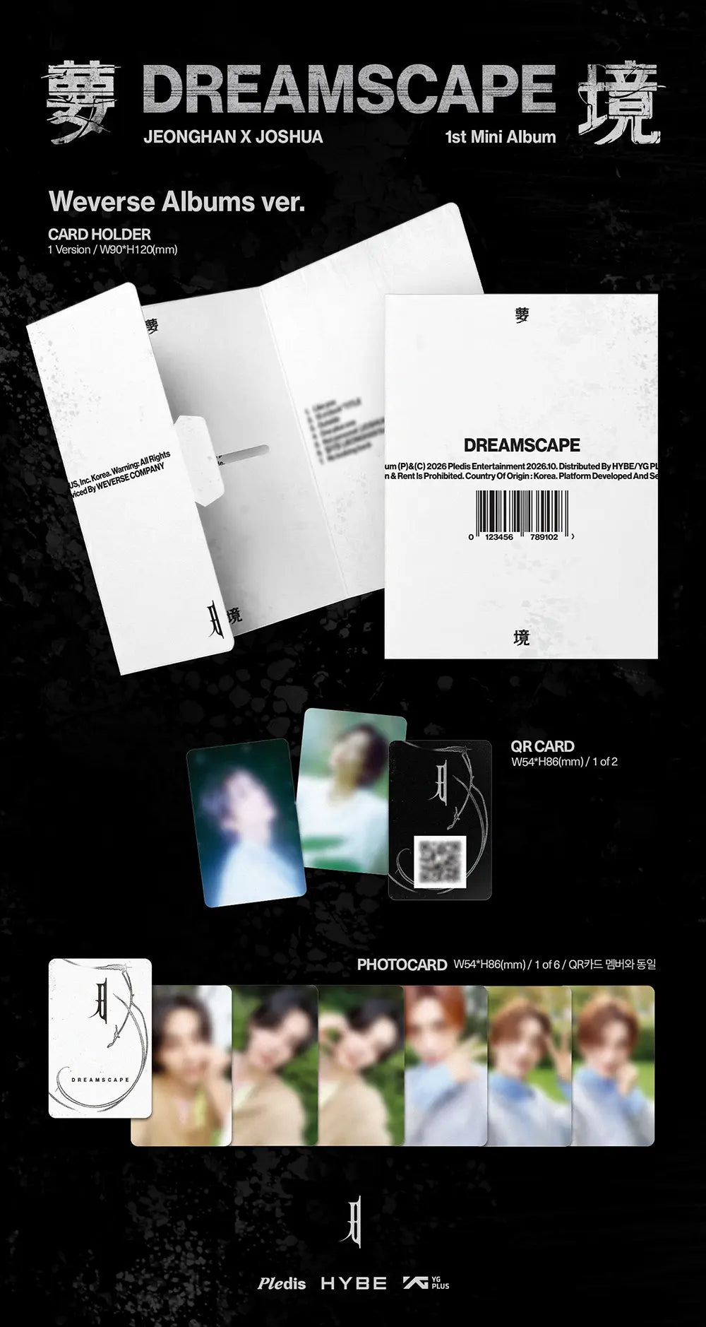 Dreamscape by JxJ (Jeonghan x Joshua) - Weverse Album version
