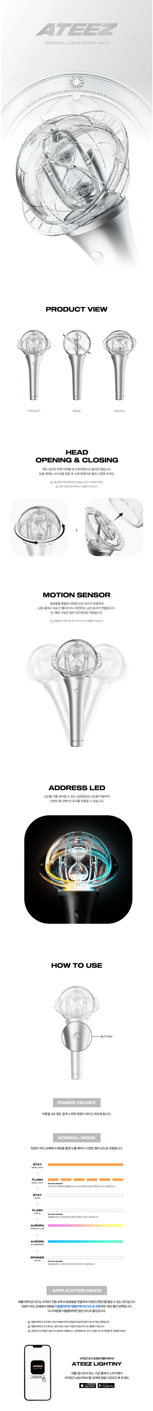Ateez Official Lightstick Ver. 3