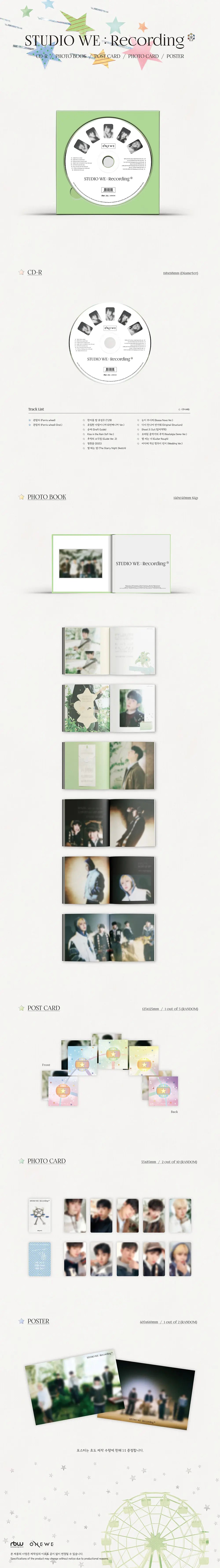 *SIGNED ALBUM & LUCKY DRAW EVENT* STUDIO WE : Recording #4 by ONEWE