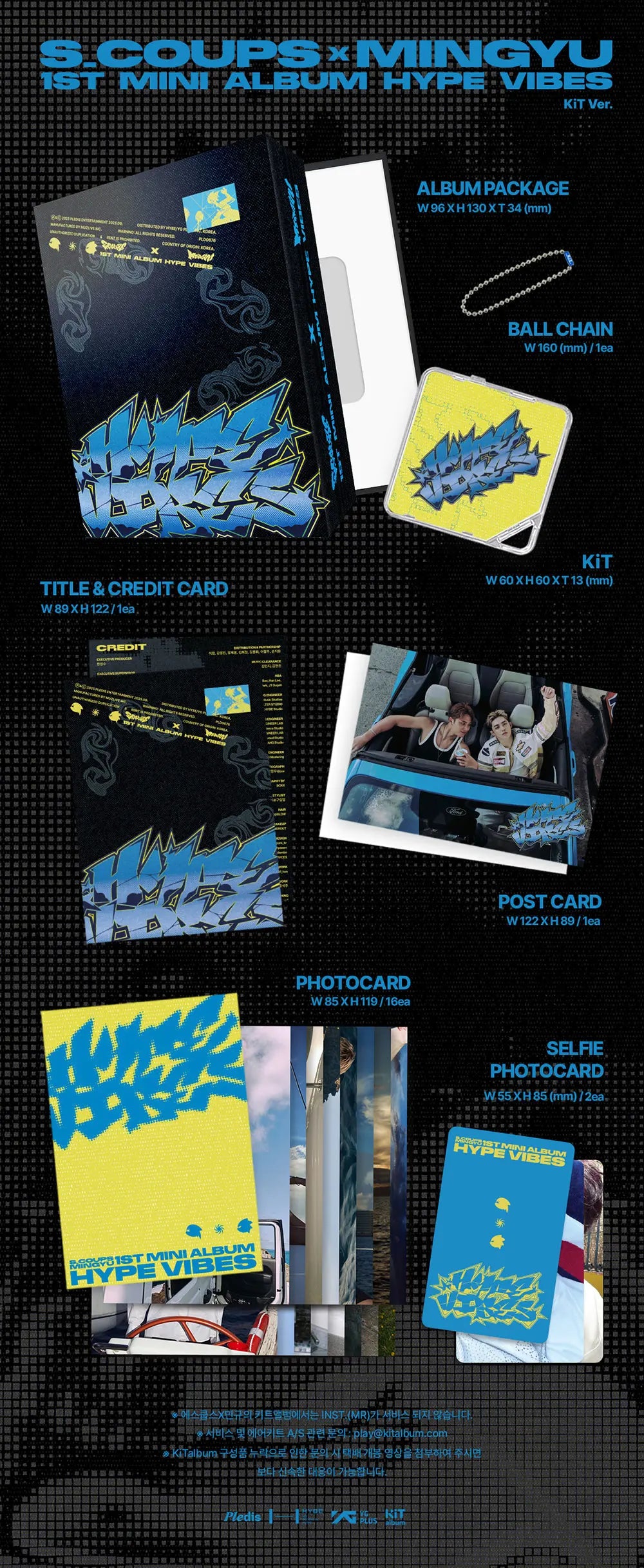 Hype Vibes by CxM (Seventeen) - KiT Version