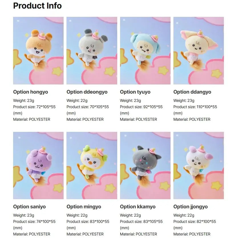 MIGHTEEZ 'Wonder Room' Pop-Up Official MD Baby Plush - DDEONGYO