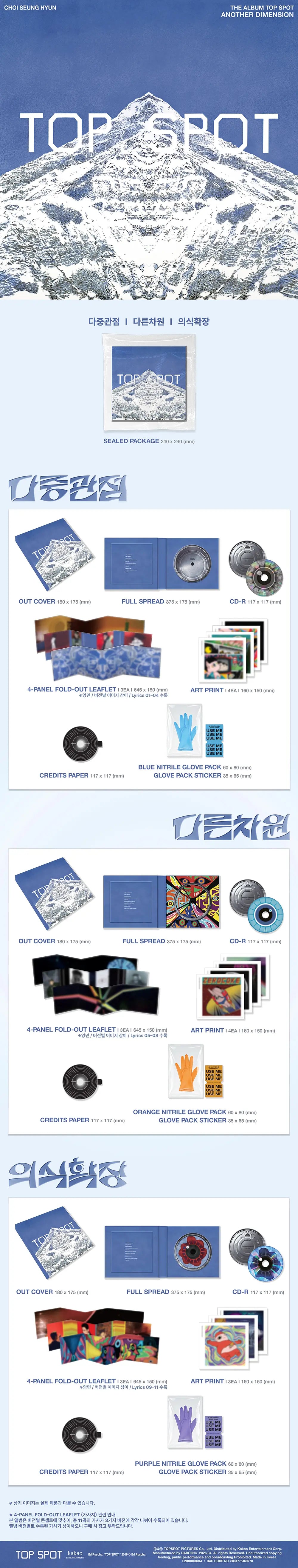 Top Spot - Another Dimension by T.O.P