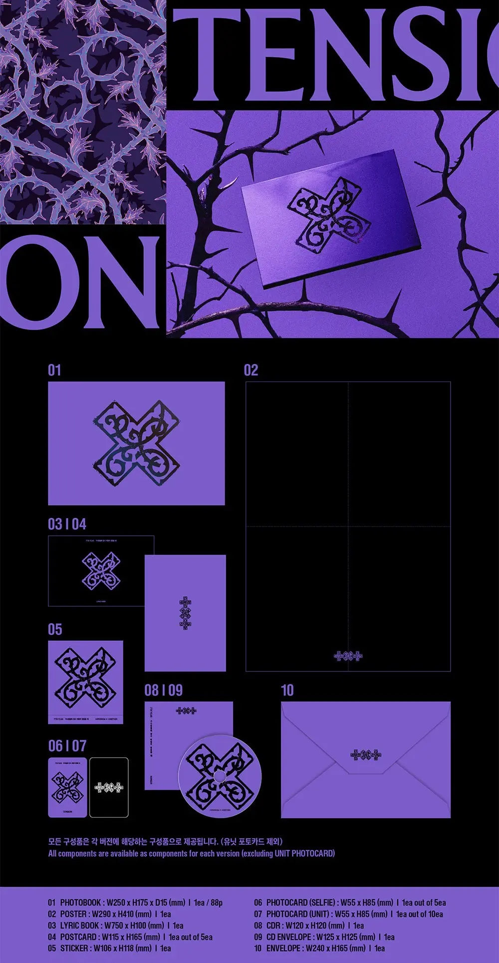 7th Year: A Moment of Stillness in the Thorn by Tomorrow x Together