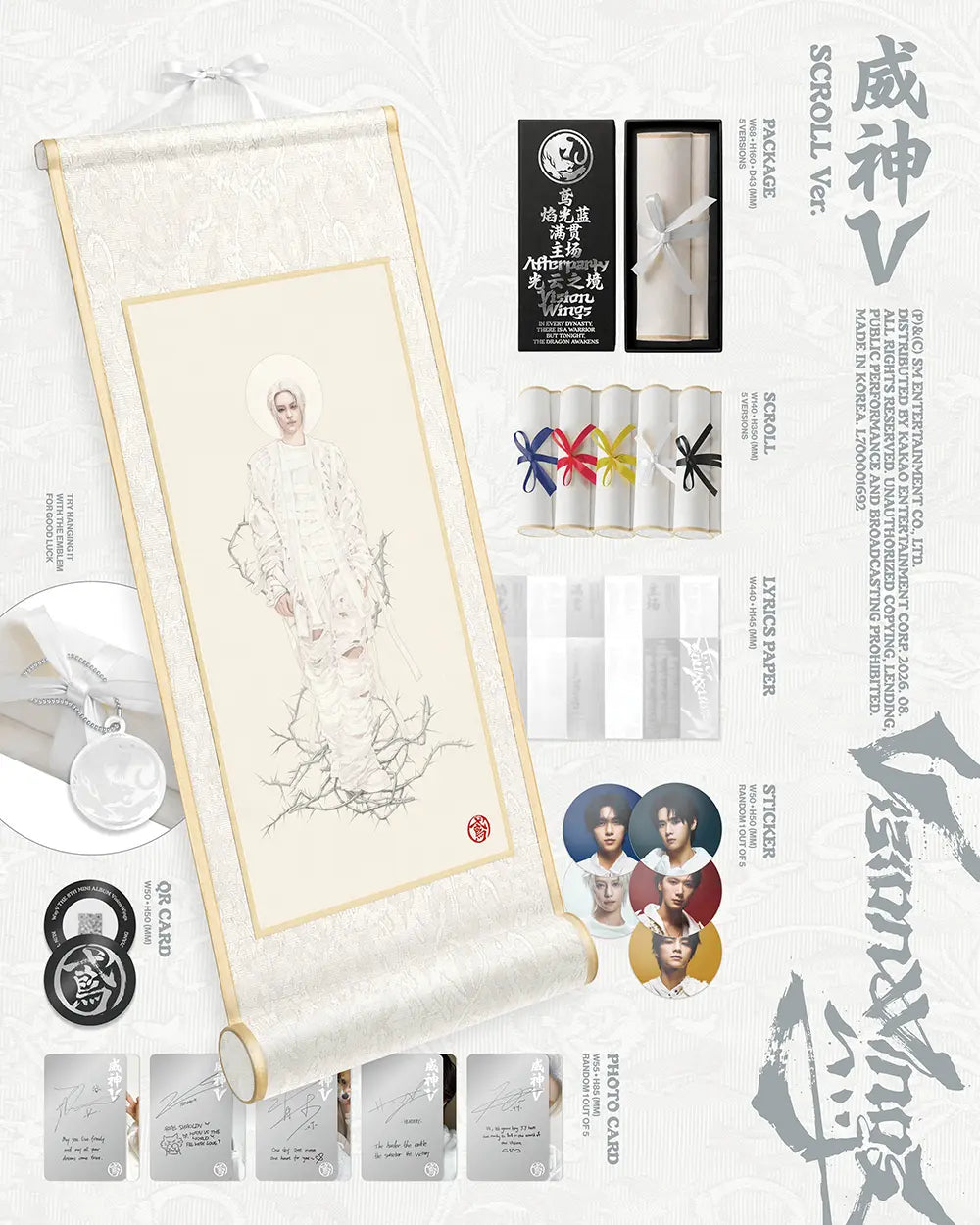 Vision Wings by WayV - Scroll Version Smart Album