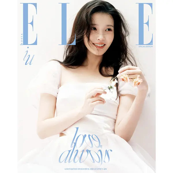 IU Elle April 2026 Magazine Cover C