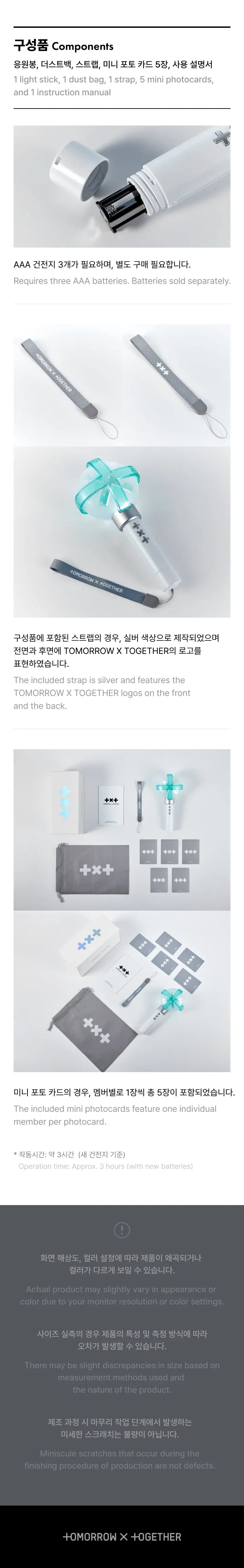 Tomorrow x Together Official Lightstick Ver. 2