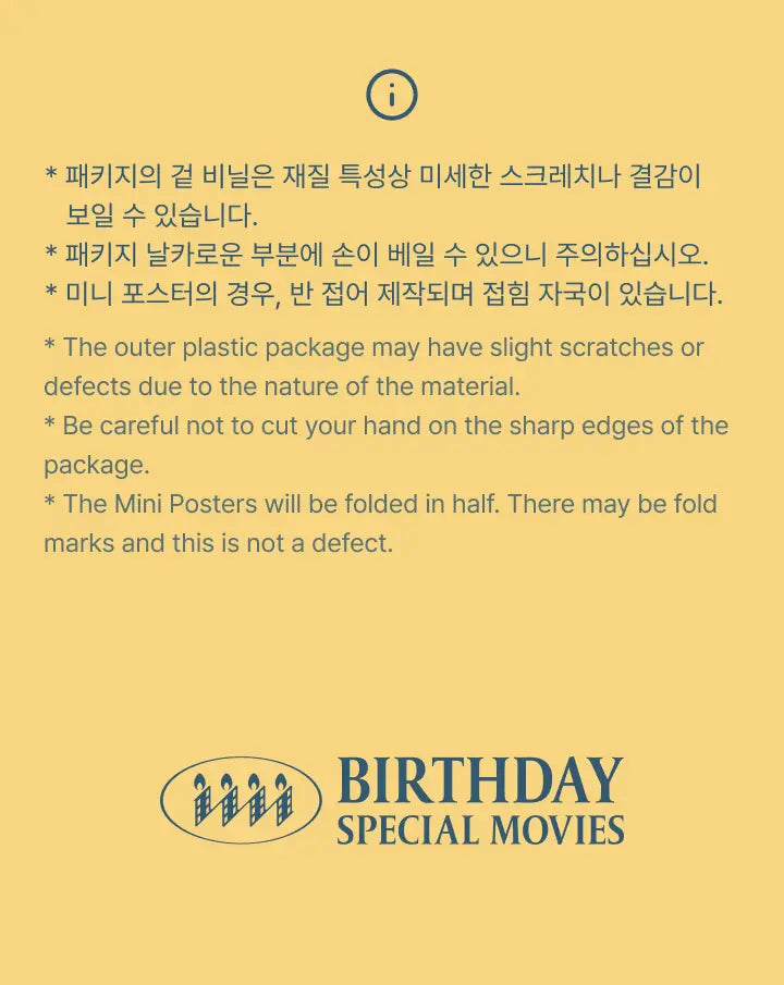 Wonwoo (Seventeen) Birthday Box Ver. 4