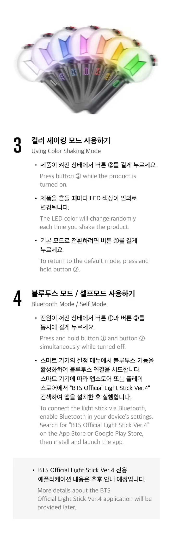 BTS Official Lightstick Ver. 4