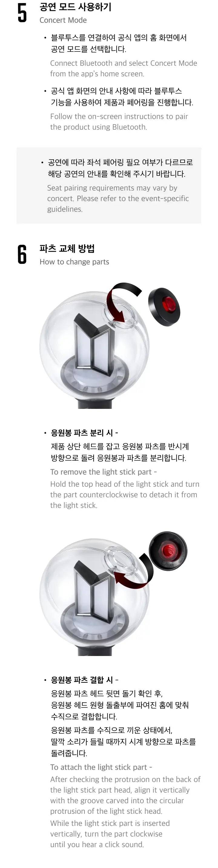 BTS Official Lightstick Ver. 4