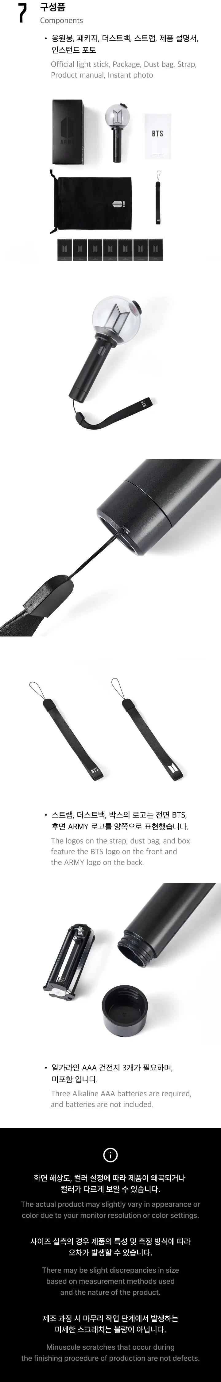 BTS Official Lightstick Ver. 4