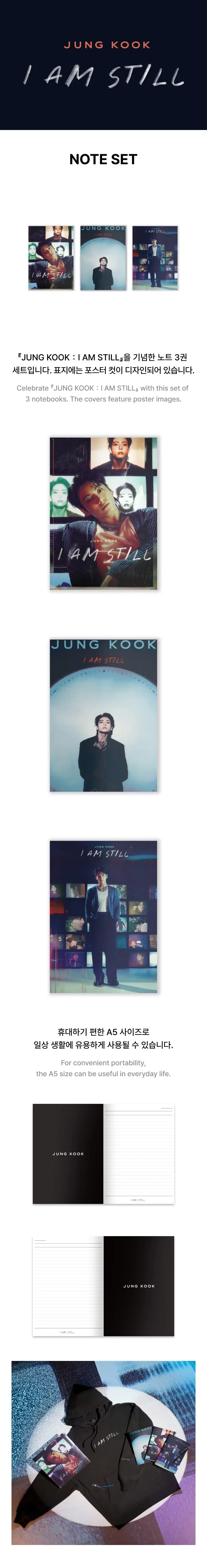 Jungkook (BTS) I Am Still Official MD - Notebook Set