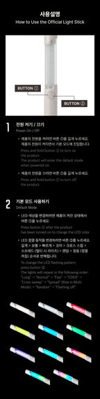 CORTIS Official Lightstick
