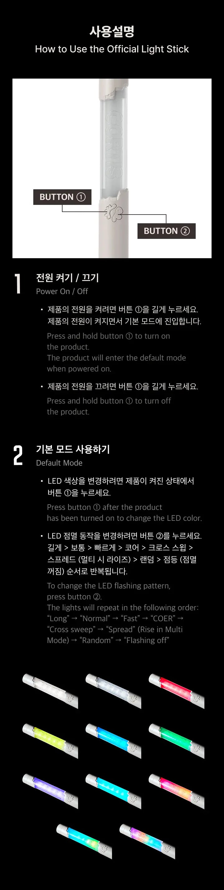 CORTIS Official Lightstick
