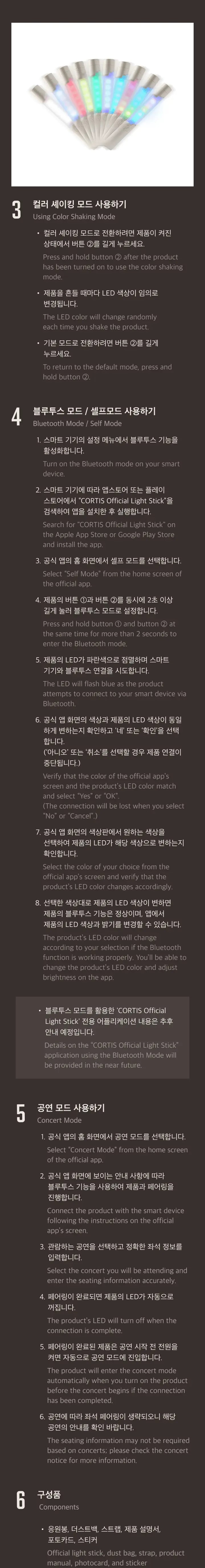 CORTIS Official Lightstick
