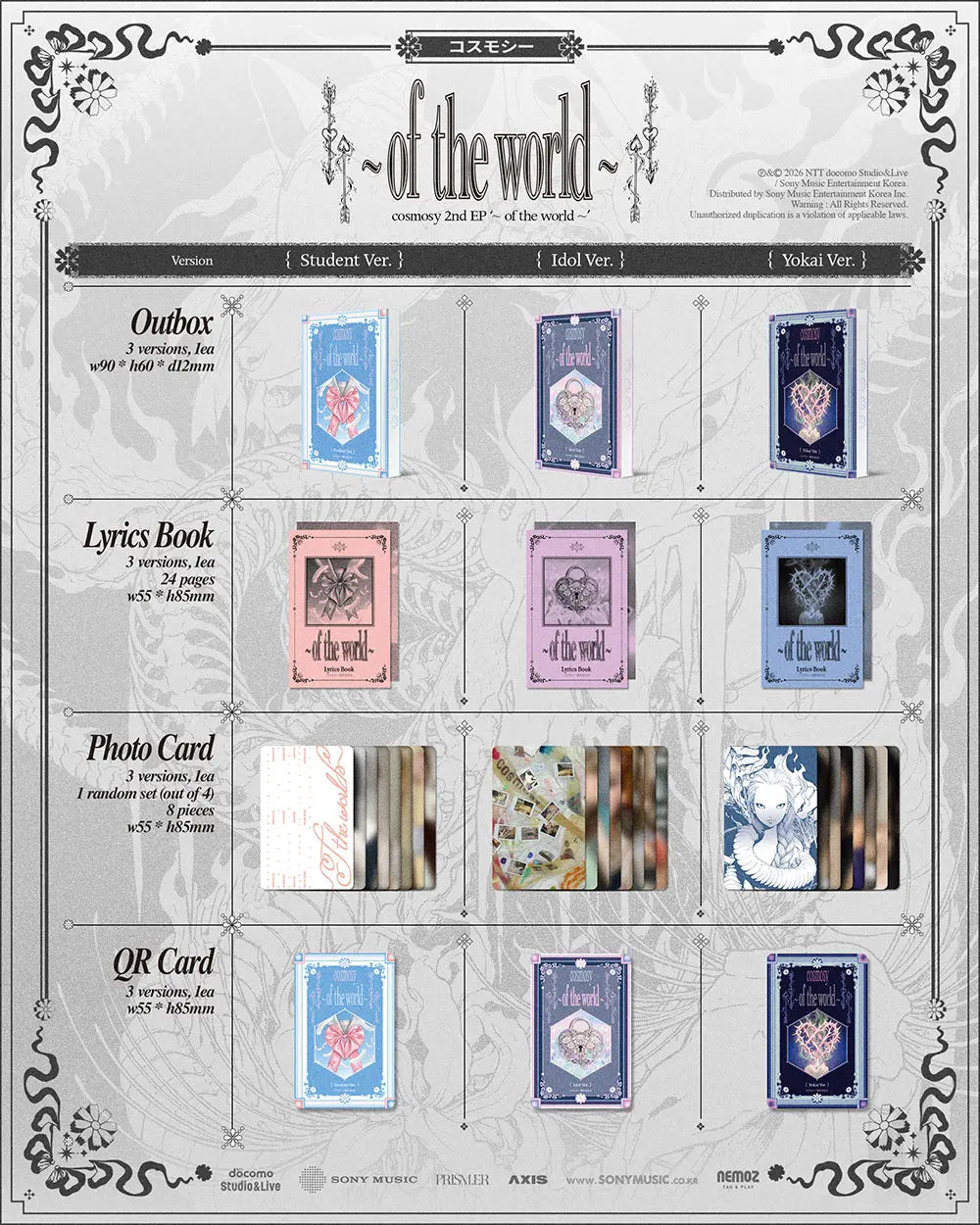 ~ of the world ~ by cosmosy - Nemo Album/Student Version