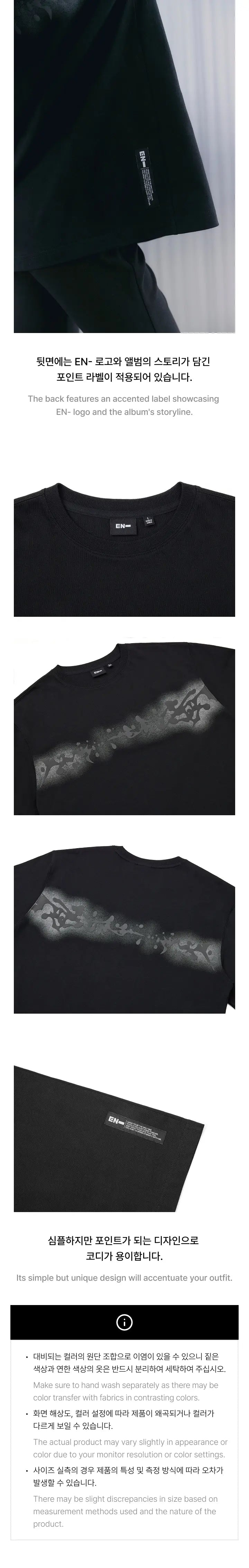 Enhypen Desire: Unleash Official MD T-shirt - MINE Version