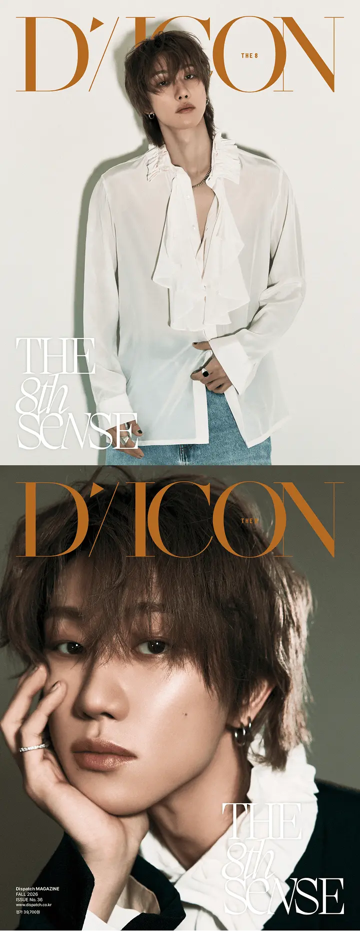 Dicon Volume N°36 The 8: The 8th Sense - Type A