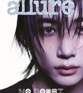 Jeonghan & Wonwoo (Seventeen) Allure Korea June 2024 Magazine Cover - Jeonghan B