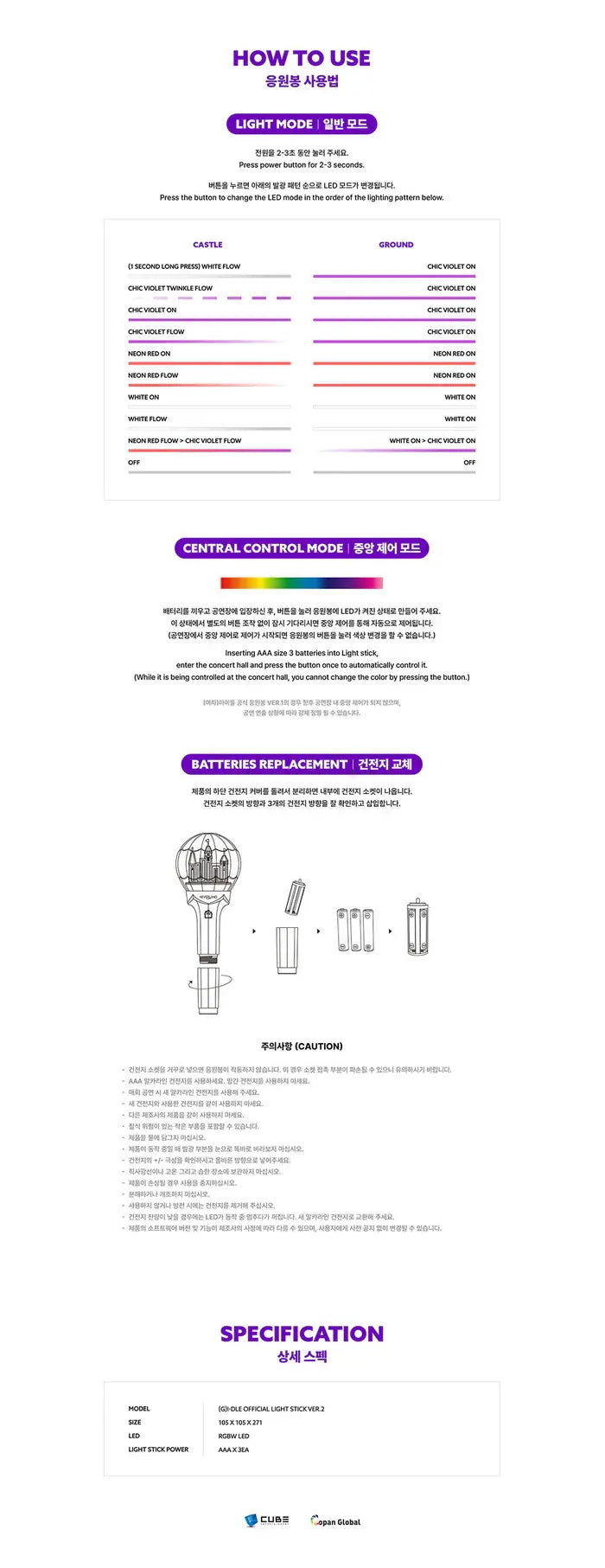 (G)I-DLE Official Lightstick