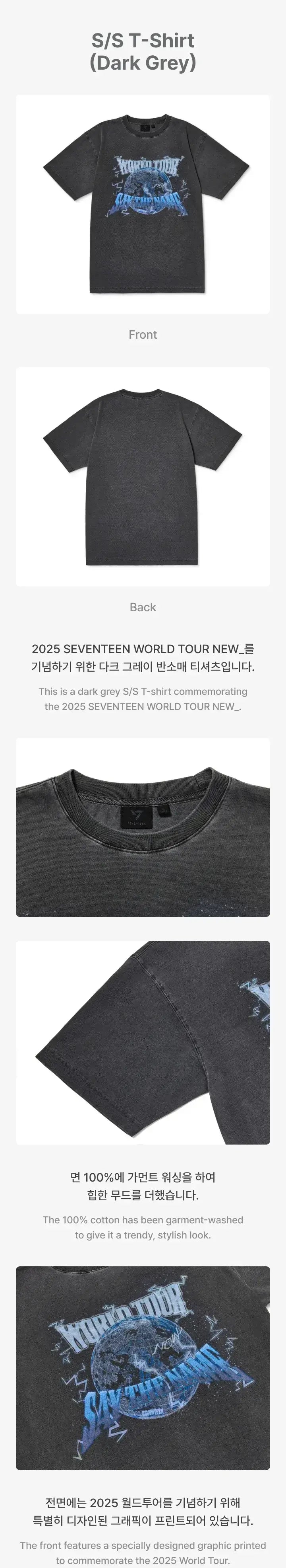 Seventeen 'NEW_' World Tour Official MD - Dark Grey T-shirt (Large)