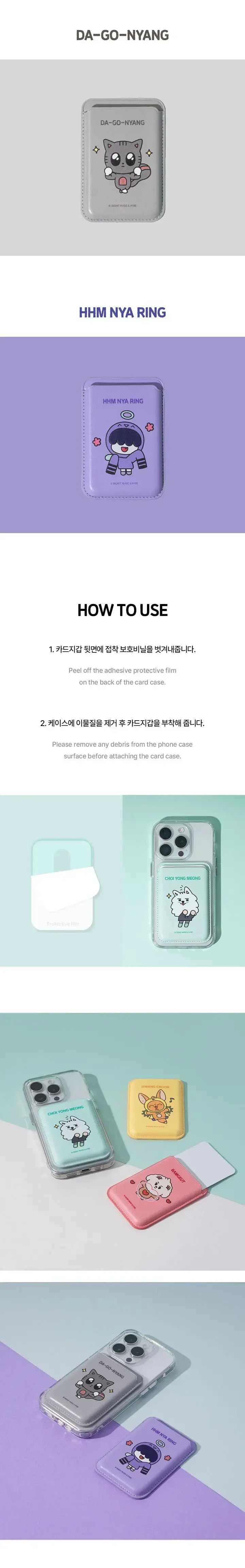 Tomorrow x Together PPULBATU Mobile Card Case