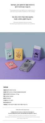 Tomorrow x Together PPULBATU Mobile Card Case