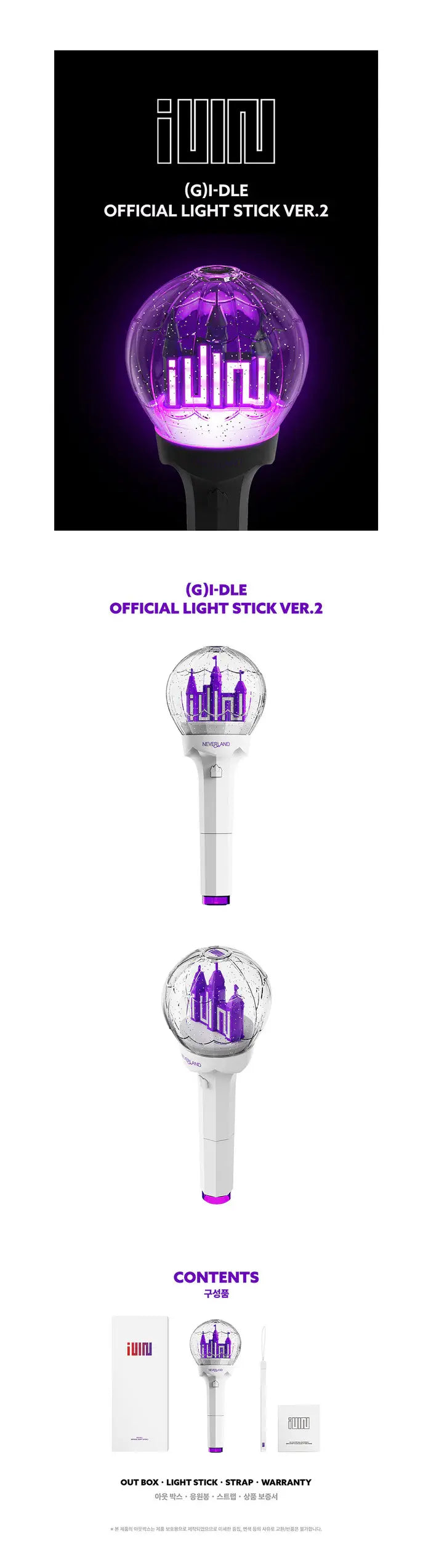 (G)I-DLE Official Lightstick