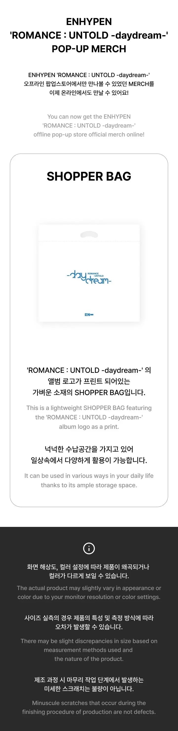 Enhypen 'Romance: Untold - Daydream' Shopper Bag