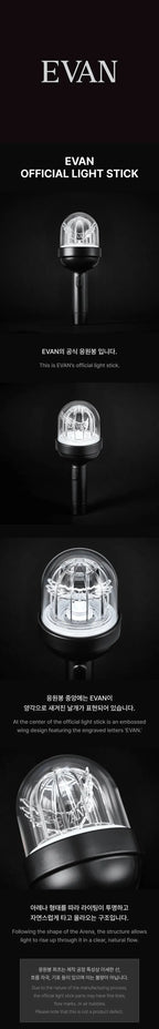 Evan Official Lightstick