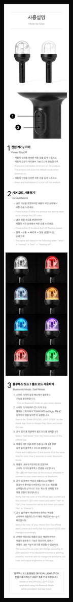 Evan Official Lightstick
