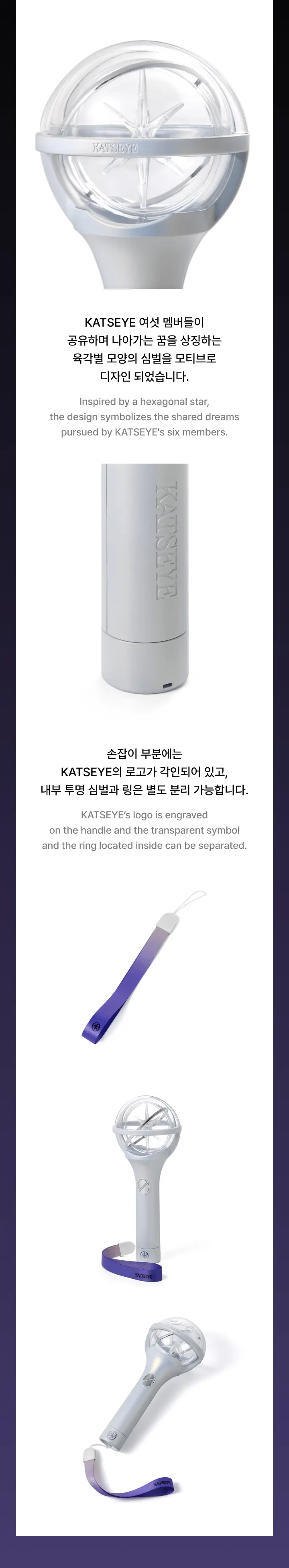 Katseye Official Lightstick