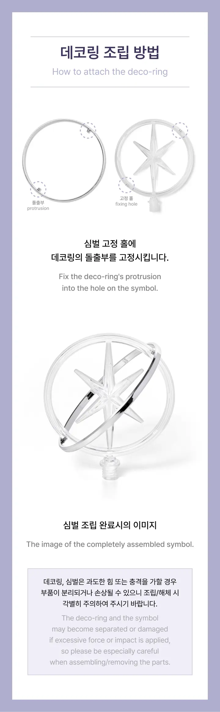Katseye Official Lightstick