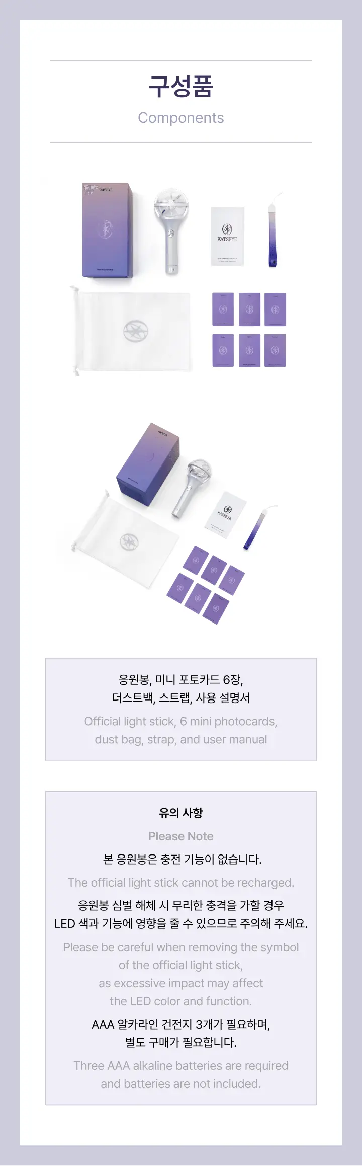 Katseye Official Lightstick