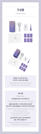 Katseye Official Lightstick