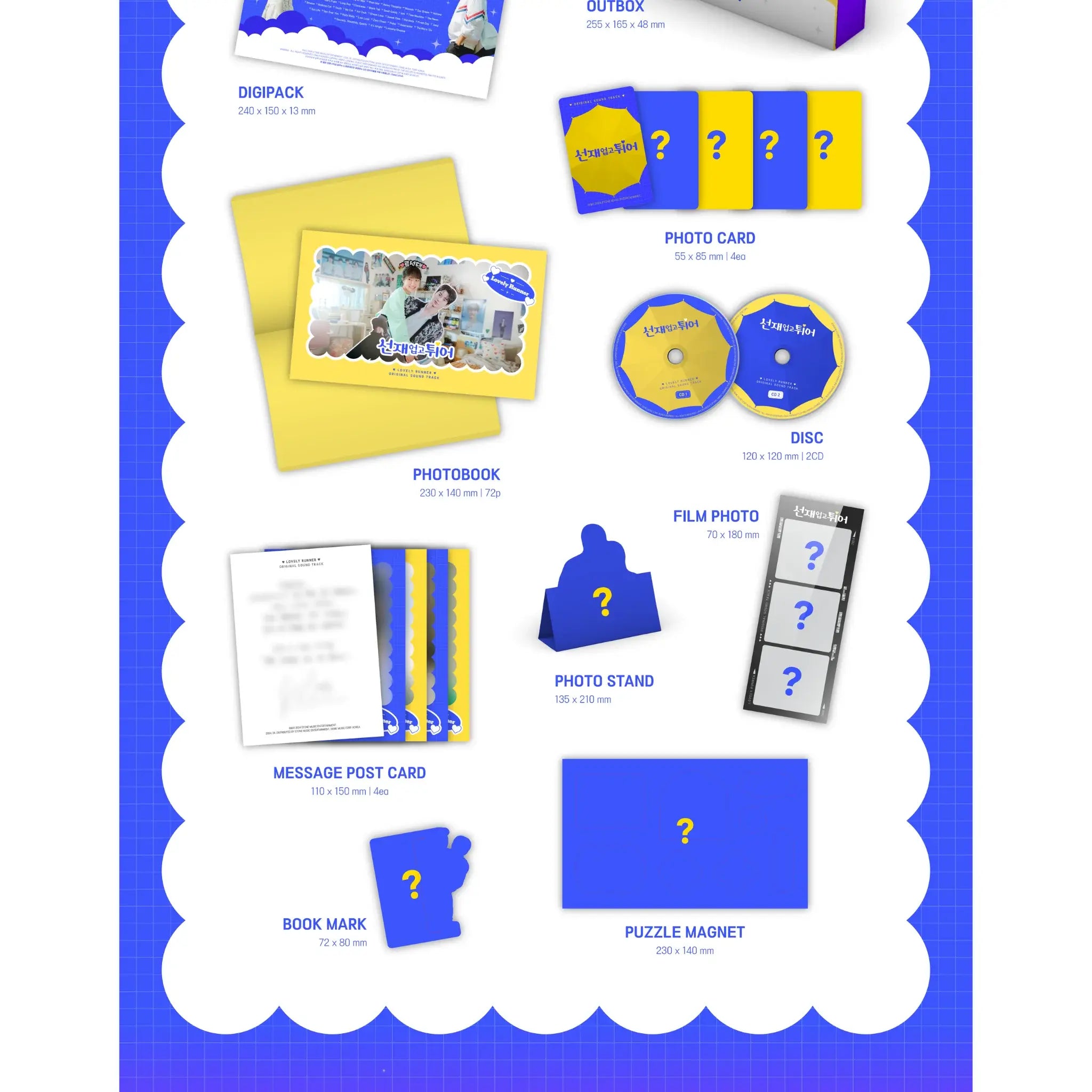 Lovely Runner tvN O.S.T & Eclipse Mini Album Set