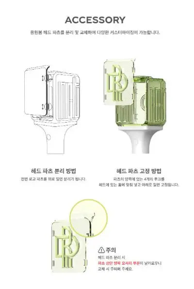 NCT DREAM Official Lightstick