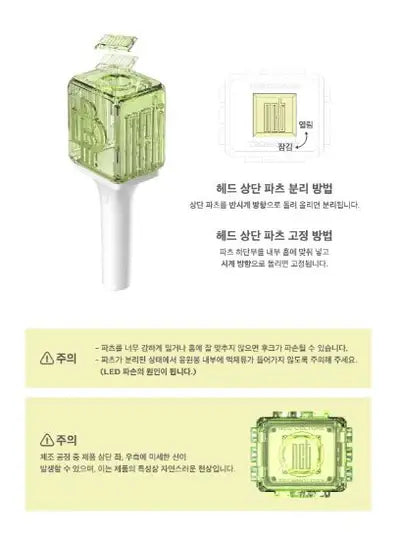NCT DREAM Official Lightstick