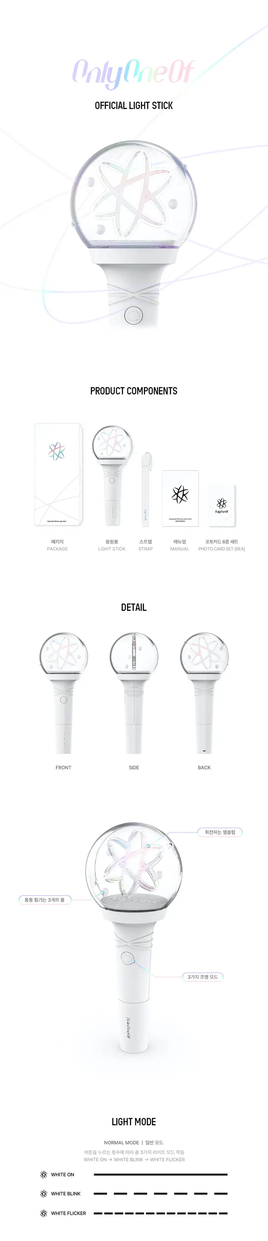 OnlyOneOf Official Lightstick