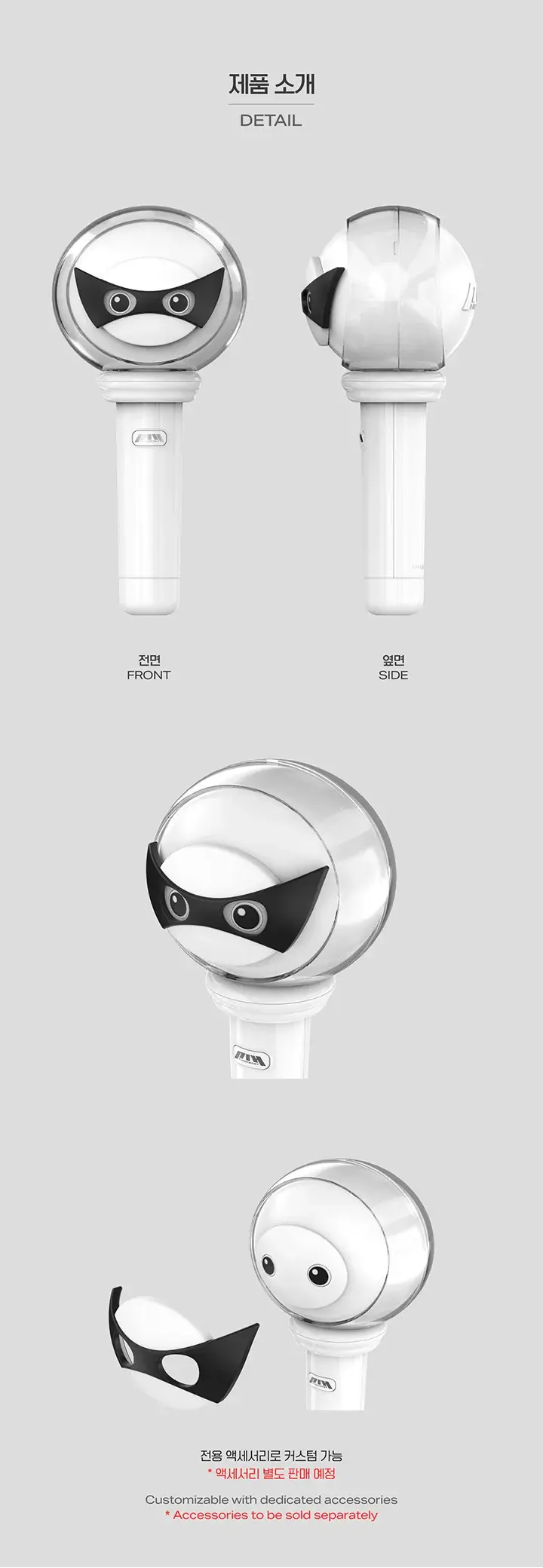 P1Harmony Official Lightstick Ver. 2